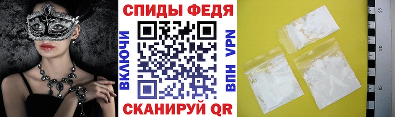 закладки  Яранск  АМФЕТАМИН 97% 