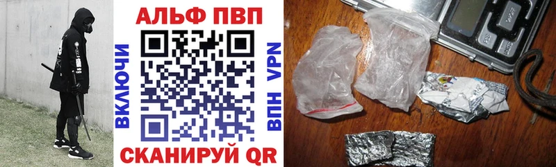 APVP крисы CK  продажа наркотиков  гидра зеркало  Яранск 