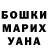 Amphetamine 97% Nina Krasnyanskaya