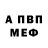 Первитин пудра Sam Yuk
