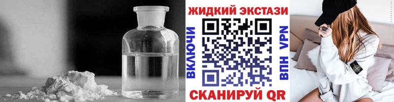 БУТИРАТ BDO  Яранск 