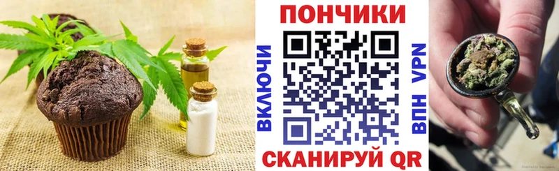 Печенье с ТГК марихуана  OMG как войти  Яранск 