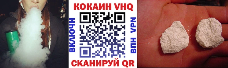 купить   Яранск  КОКАИН 98% 