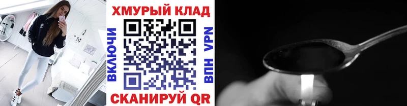 купить наркоту  Яранск  Героин белый 