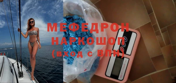 скорость mdpv Осинники