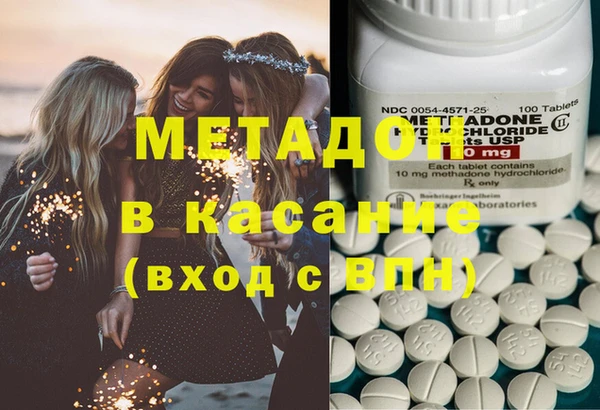 синтетический гашиш Абаза