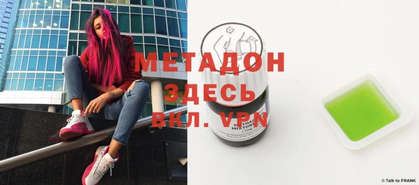 мяу мяу мука Абдулино