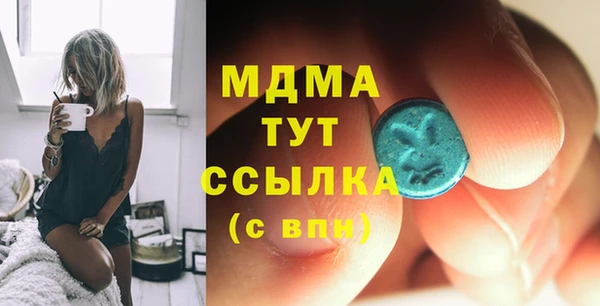 герыч Нягань