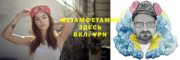 синтетический гашиш Абаза