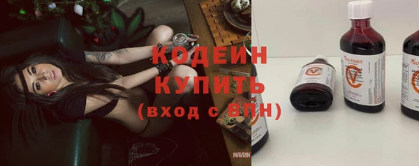синтетический гашиш Абаза