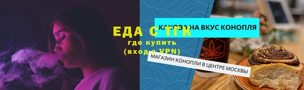 сатива Нязепетровск