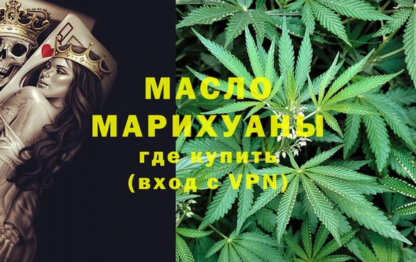 синтетический гашиш Абаза