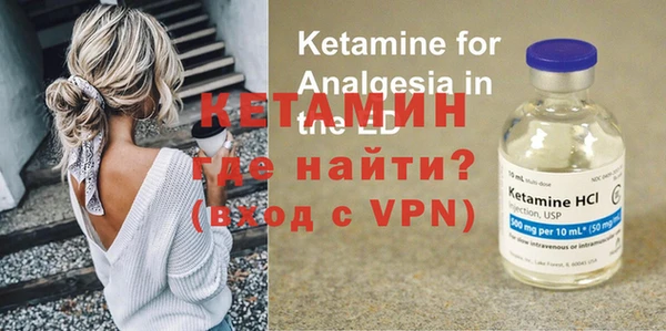 сатива Нязепетровск