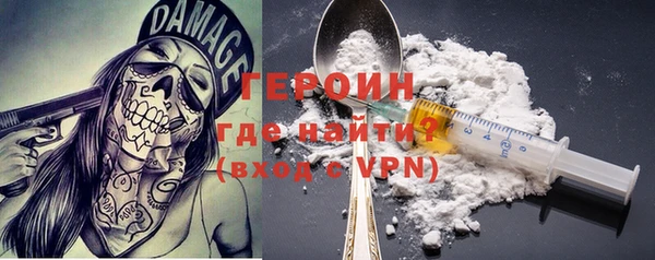 герыч Нягань