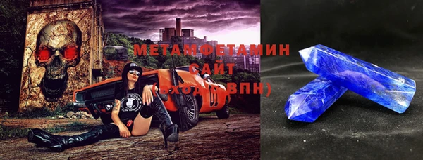 jwh Осташков