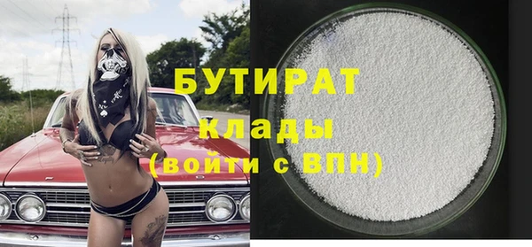 скорость mdpv Осинники