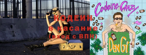 герыч Нягань