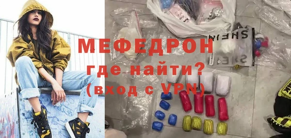 сатива Нязепетровск