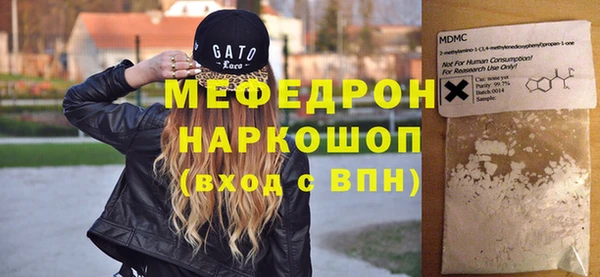 герыч Нягань