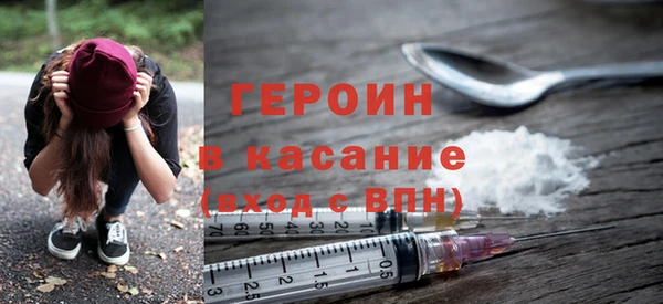 синтетический гашиш Абаза