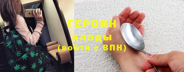 jwh Осташков