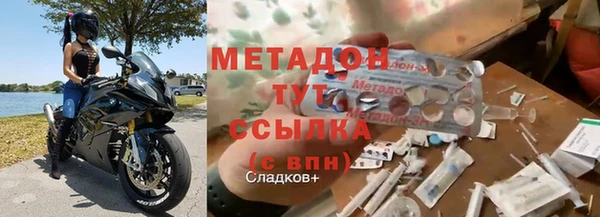 амфетамин Бабаево