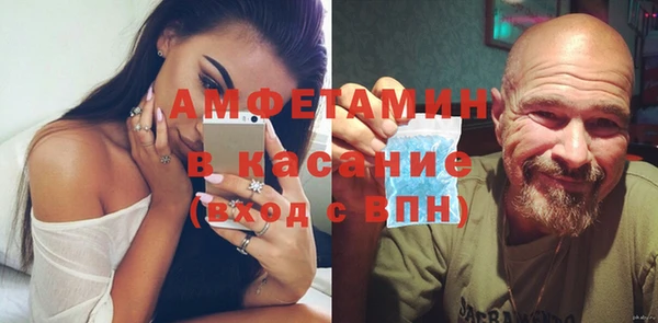 синтетический гашиш Абаза