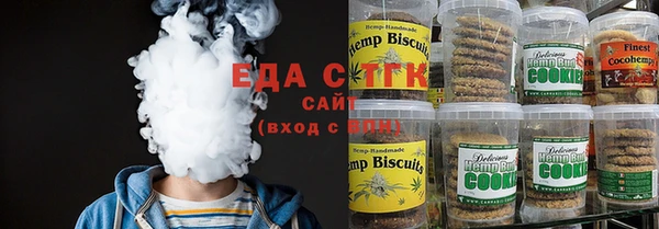 сатива Нязепетровск