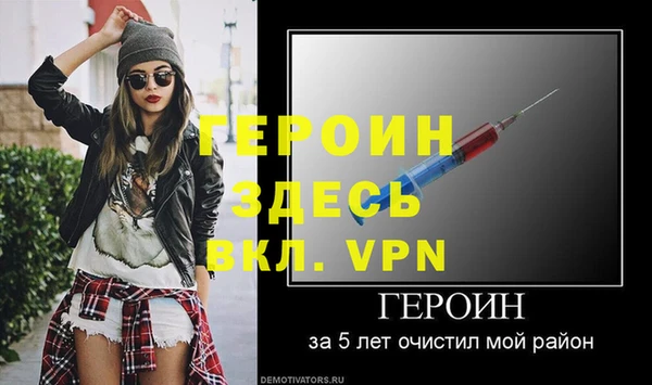 сатива Нязепетровск