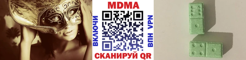 МДМА молли  Яранск 
