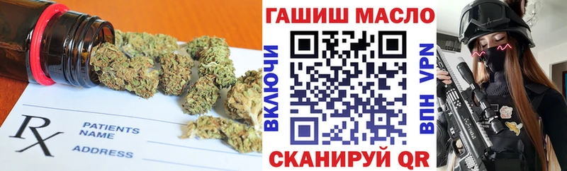 Дистиллят ТГК вейп с тгк Яранск
